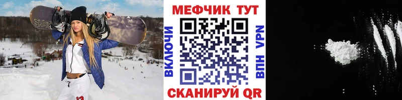 Купить Конопля  COCAIN  СК  Мефедрон  ГАШИШ  Сосновка