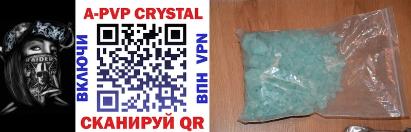 A PVP СК КРИС  Купить  Сосновка 
