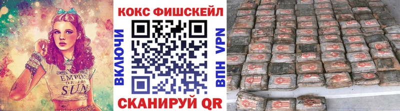 Кокаин Columbia  Купить где  Сосновка 