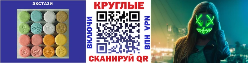 Купить где  Сосновка  ЭКСТАЗИ 280мг 