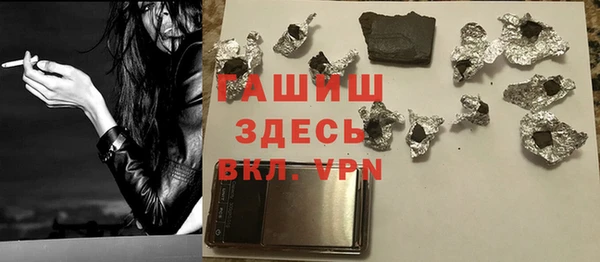 мефедрон мука Краснотурьинск