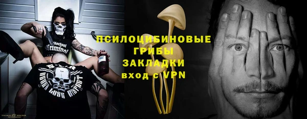 соль курить ск Красноперекопск