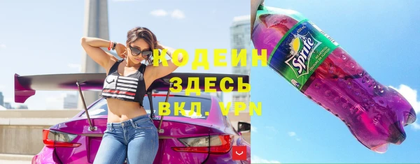 соль курить ск Красноперекопск