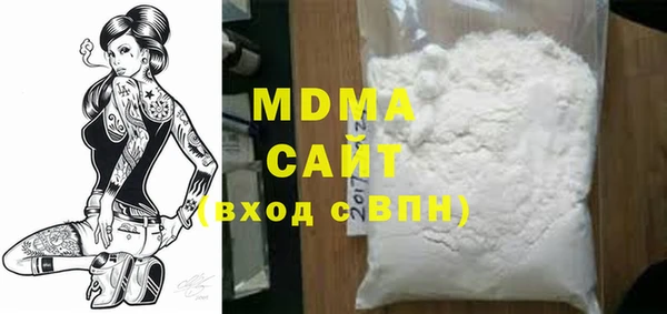 соль ск Краснослободск