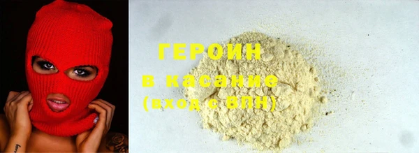 соль курить ск Красноперекопск