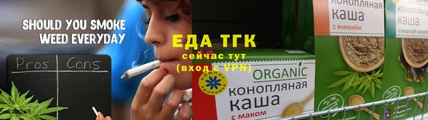 соль курить ск Красноперекопск
