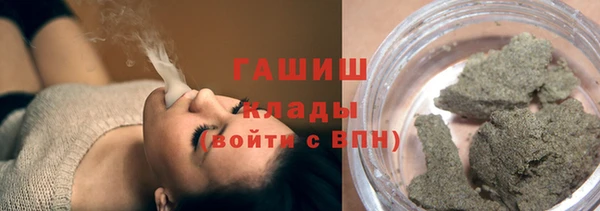 мефедрон мука Краснотурьинск