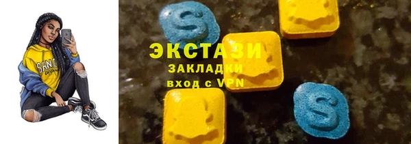 мефедрон мука Краснотурьинск