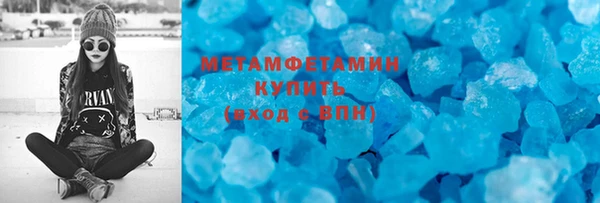 соль ск Краснослободск