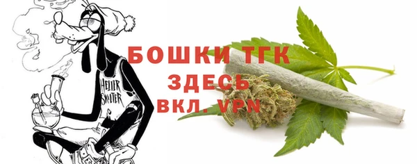 соль курить ск Красноперекопск