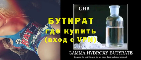 соль курить ск Красноперекопск