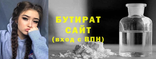 соль ск Краснослободск