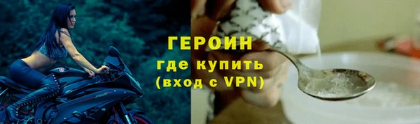 соль ск Краснослободск