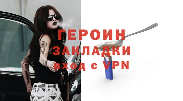 соль ск Краснослободск