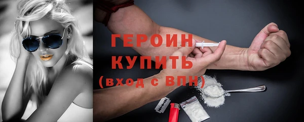 соль курить ск Красноперекопск