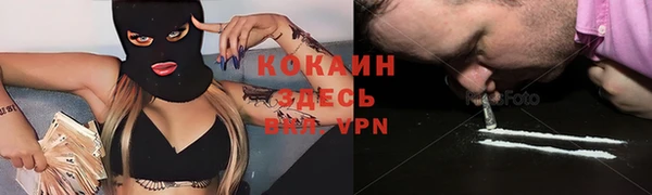 мефедрон мука Краснотурьинск