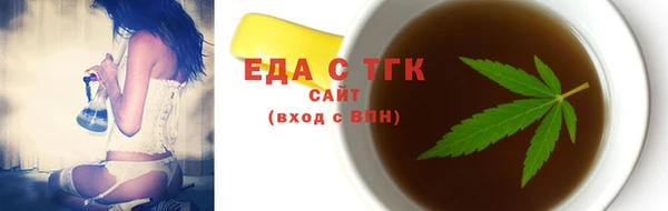соль ск Краснослободск
