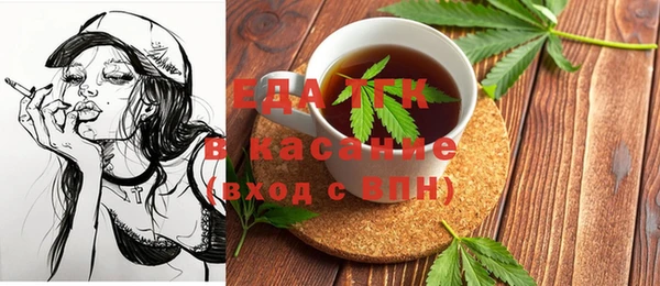 мефедрон мука Краснотурьинск