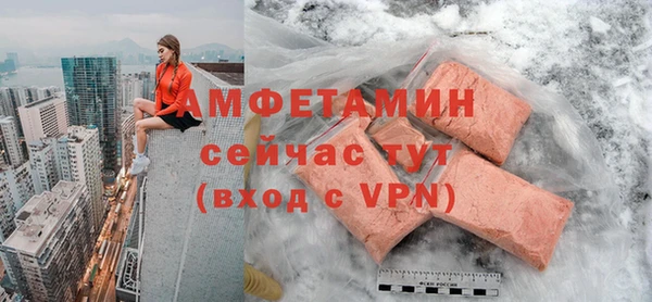 соль курить ск Красноперекопск