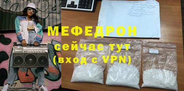 мефедрон мука Краснотурьинск
