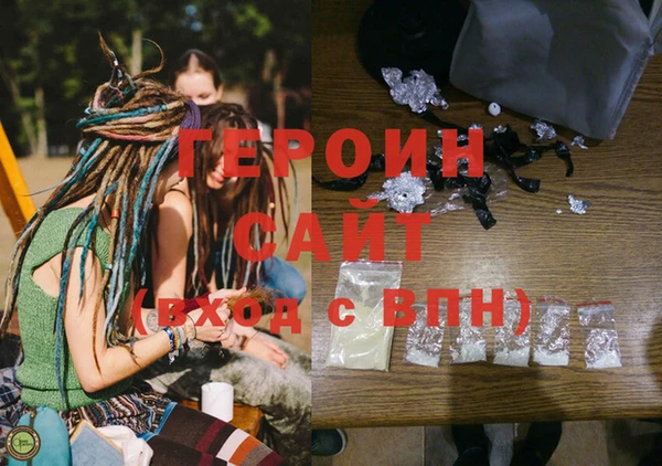 соль курить ск Красноперекопск