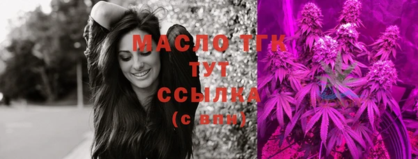 мефедрон мука Краснотурьинск