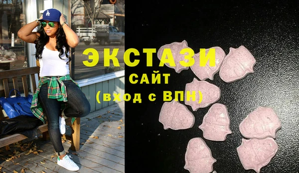 соль курить ск Красноперекопск
