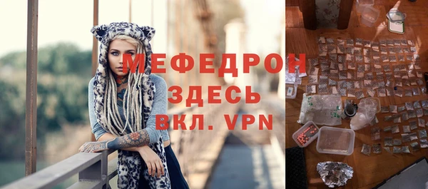 соль курить ск Красноперекопск