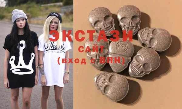 соль курить ск Красноперекопск