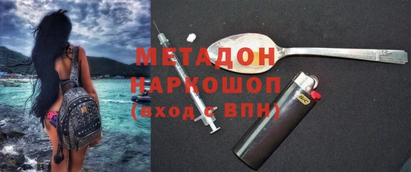 соль ск Краснослободск