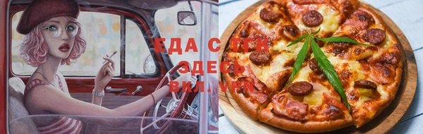 мефедрон мука Краснотурьинск