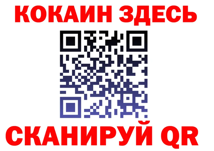 Alfa_PVP VHQ вход это OMG Сосновка