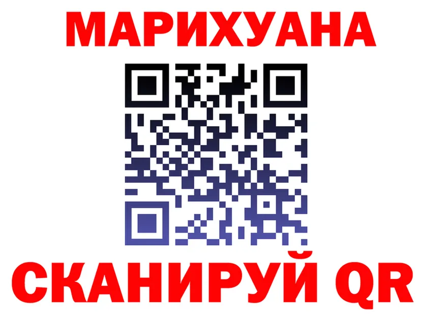 МАРИХУАНА тримм ссылки площадка MEGA Сосновка