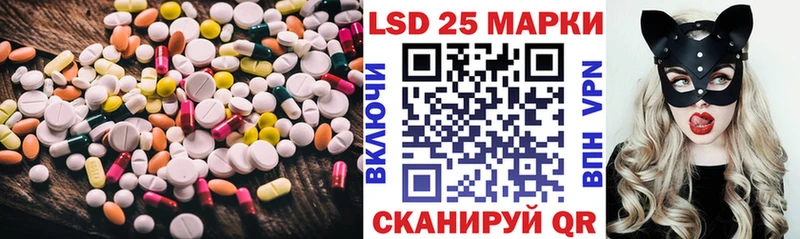 LSD-25 экстази кислота  Купить где  Сосновка 