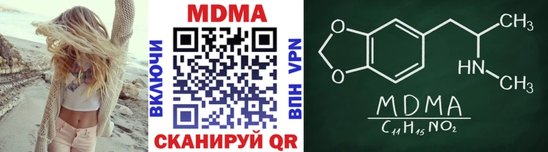 МДМА кристаллы  Купить где  Сосновка 