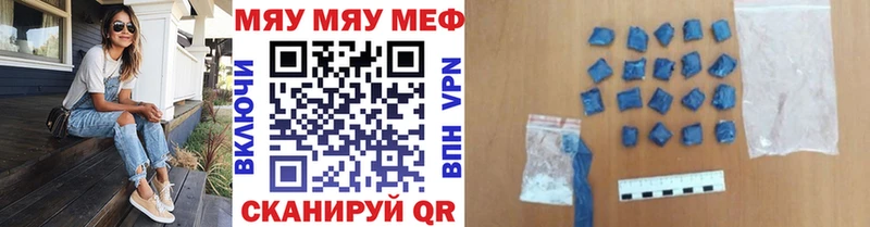Мефедрон mephedrone  Купить закладки  Сосновка 