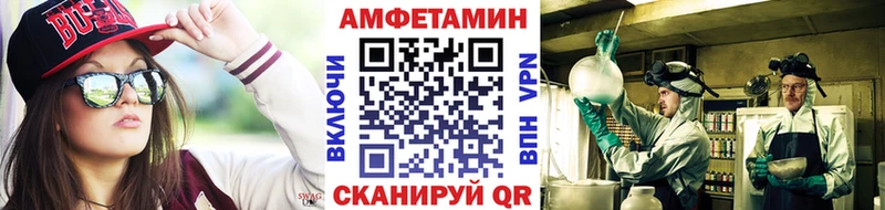 Купить  Сосновка  Метамфетамин Methamphetamine 